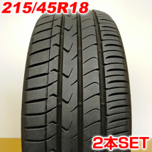 TOYO TIRES トーヨー 215/45R18 93W TRANPATH MPZ 夏タイヤ サマータイヤ 2本セット [ A3209 ] 【中古タイヤ】_画像1