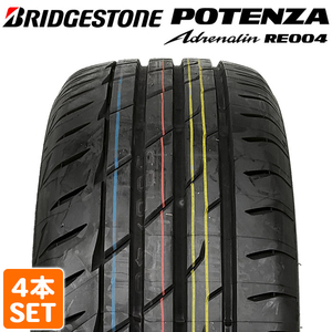 BRIDGESTONE 195/50R15 82W POTENZA Adrenalin RE004 ポテンザ ブリヂストン サマータイヤ 夏タイヤ 4本セット