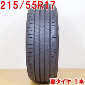 DUNLOP ダンロップ 215/55R17 94V LEMANS V サイレントコア 夏タイヤ サマータイヤ 1本 [ A3407KH ] 【中古タイヤ】