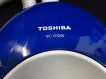 s4017 TOSHIBA　東芝　紙パック式クリーナー　VC-D50K(L)　掃除機　2018年製　ブルー　紙パック式掃除機　クリーナー_画像6