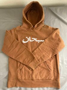 Supreme - Arabic Logo Hooded Sweatshirt