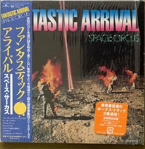 SPACE CIRCUS / FANTASTIC ARRIVAL スペース・サーカス　ファンタスティック・アライバル　紙ジャケ