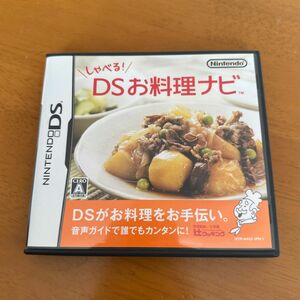 しゃべる DSお料理ナビ ニンテンドーDS 任天堂