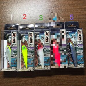 わんず(WANS) はねり64(10g) 【新品未使用】※2個セット
