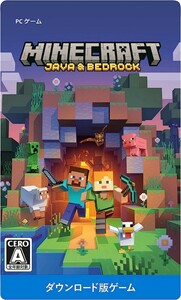 Minecraft (マインクラフト) Java & Bedrock Edition PC版 オンラインコード (ダウンロード, 統合版, マイクラ, パソコン)