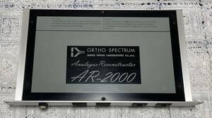 INFRANOISE ★インフラノイズ ★ ORTHO SPECTRUM AR-2000 ★ アナログリコンストラクター 