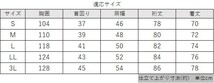 50238-① 訳あり Franco Collezioni 二重変化襟 長袖ドレスシャツ L(41-82) オフホワイトドビーストライプ アジャスタブルカフス【0485】_画像8