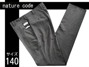 @210227.012【未使用】nature code 定価10,780円 通年 ウール混 微ストレッチ ノータックスラックスパンツ メンズ ダークグレー 140cm