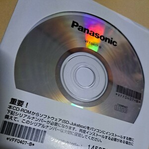 Panasonic　パナソニック　D-snap SD-jukebox Ver.6.9LE インストールCD-ROM VFF0407-B