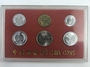 1000円~●★中国貨幣★ 貨幣セット 1992年 1993年 1元 伍分 5角 壹分 1角 CHAINA COINS コレクション ★okoy2438626-291★op3275