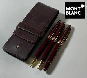 1000円〜■★筆記未確認★ MONTBLANC 万年筆 ボールペン ペンシル マイスター ボルドー ジャンク ケース付 まとめokoy2366074-250★o9295