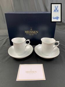 1000円~■★Meissen★マイセン 波の戯れ カップ＆ソーサー 箱付き★okoy2426090-316★t8569