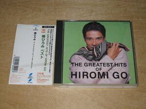  郷ひろみ ベスト THE GREATEST HITS HIROMI GO 2枚組CD 帯付 送¥180~ ■BEST/ベスト