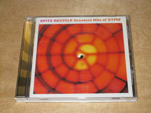 スピッツ RECYCLE Greatest Hits of SPITZ 送¥180～　BEST/ベスト