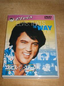 DVD エルヴィス・オン・ステージ Elvis -That's the Way It Is. 送¥180～