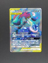 ポケモンカード　ゲッコウガ＆ゾロアーク GX SR ポケカ　新品未使用_画像1