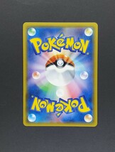 ポケモンカード　ゲッコウガ＆ゾロアーク GX SR ポケカ　新品未使用_画像2