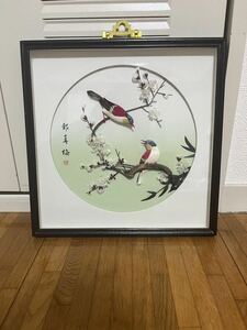 中国美術　花鳥　絵画　額装　報喜鳥　装飾品