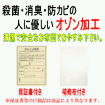 羽毛布団 クイーン クィーン 日本製 クイーンロング　ホワイトダックダウン 85% ホテル仕様 ニューゴールドラベル_画像4