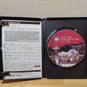 ヴィッセル神戸天皇杯優勝シーズングッズセット エル・ゴラッソ総集編 DVD VISSEL KOBE アンドレス・イニエスタ ダビド・ビジャ Jリーグの画像6