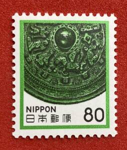 新動植物国宝図案切手　1980年シリーズ【人物画像鏡】80円　未使用　NH美品　まとめてお取引可