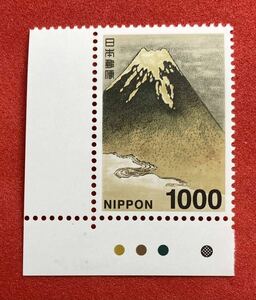 平成切手【富士図】1000円　未使用　カラーマーク付き　NH美品　まとめてお取引可