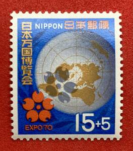 記念切手　1970年【日本万国博覧会　万博マーク】15円　未使用　 NH美品　まとめてお取引可