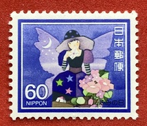 ふみの日　1983年【妖精からの便り】60円　未使用　NH美品　まとめてお取引可_画像1