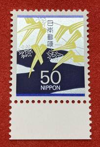 慶弔切手　第4次 新図案慶事【葦に流水模様】50円　未使用　耳紙付き　NH美品　まとめてお取引可