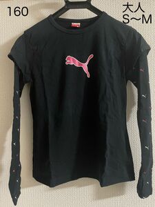 PUMA 長Tシャツ　レイヤード　160