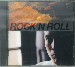 ★CD「矢沢永吉 ロックン・ロール」ROCK'N ROLL 1988年 オリジナル 32XL-275 \3200 消費税以前価格 GOLD CD