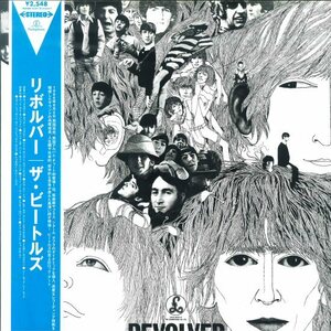 ★未使用品 LP「ビートルズ BEATLES REVOLVER」2003年 帯 デッドストック リボルバー