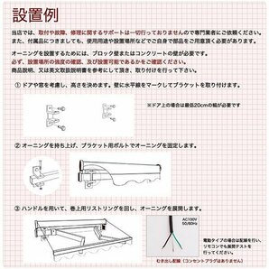 オーニング 幅 2m 手動 伸縮自在 日よけ 折り畳み サンシェード オーニングテント ブルーの画像4