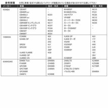 YB12A-A GM12AZ-4A-1 FB12A-A バイクバッテリー 開放式 液付属 Velocity_画像4