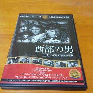 西部の男DVD