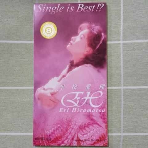 平松愛理 Single is Best!?