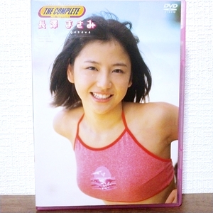 『 長澤まさみ / THE COMPLETE 』DVD　グラビアアイドル