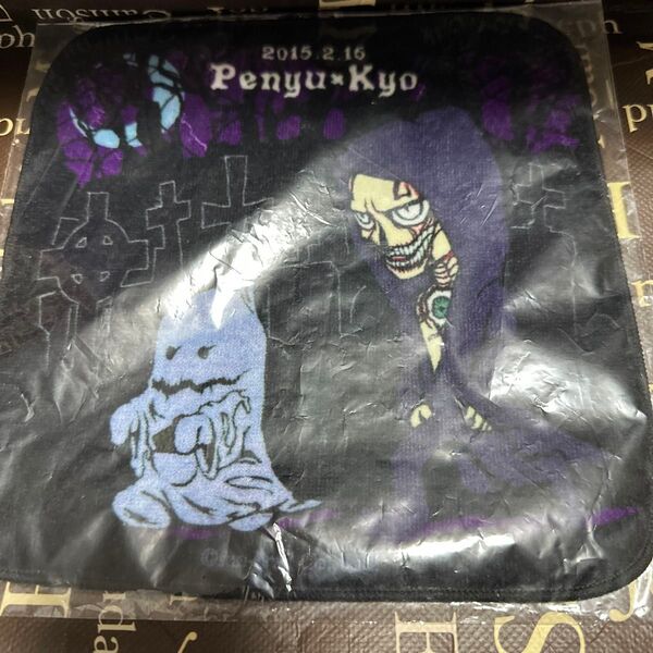 DIR EN GREY sukekiyo ぺニュ 京 Penyu Kyo 2015.2.16 ミニ ハンドタオル 新品未開封