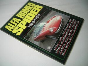 SK013 [洋書]ALFA ROMEO SPIDER 1966-1990