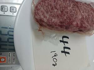 44，和牛ザブトン（A4）190ｇ　ステーキ・焼き肉用・他　※送料お客様負担、落札後連絡・他の商品と混載可能