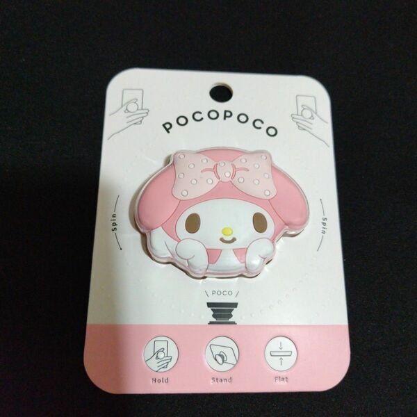 [新品]　POCOPOCO マイメロ　スマホリング