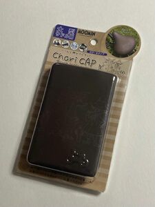 ムーミン チャリCAP サドルカバー