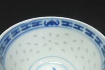 【240226⑨】時代物　染付蛍手煎茶碗五客　在銘有り　煎茶道具中国美術_画像5