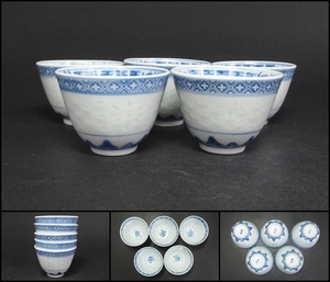 【240226⑨】時代物　染付蛍手煎茶碗五客　在銘有り　煎茶道具中国美術