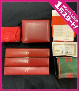 【6HT洞01009E】★1円スタート★OMEGA★オメガ★GUCCI★グッチ★収納★空箱★腕時計★付属品★まとめ★ブランド★BOX★中古