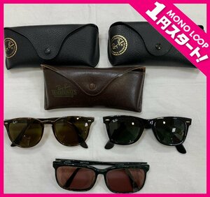 【6AT平01014E】1円スタート★レイバン RayBan★サングラス 3点 まとめ★中古★アイウェア★メガネ 眼鏡★TRADITIONALS★RB2140★RB4259