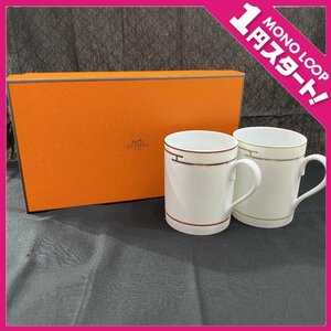 【8SK勝02003B】★HERMES★エルメス★マグカップ★リズム★陶器★洋食器★ブランド★外箱★コレクション★2客セット★箱あり