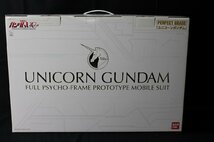 【12bP11262B】★新品★機動戦士ガンダムUC★UNICORN GUNDAM★ユニコーンガンダム★RX-0★PERFECT GRADE★プラモデル_画像7