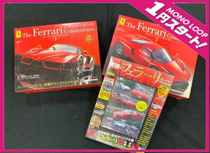 【8NA南02024D】★DeAGOSTINI★デアゴスティーニ★週刊★フェラーリ・グランツーリズモ★エンツォフェラーリをつくる★宝島社DVD