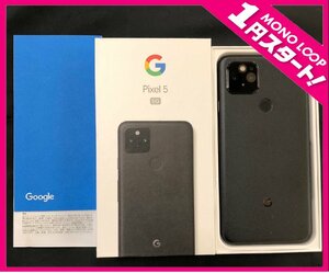 【6KT各02003D】★1円スタート★G5NZ6★Google★Pixel 5★Android★128GB★白ロム★動作確認済み★初期化済み★スマホ